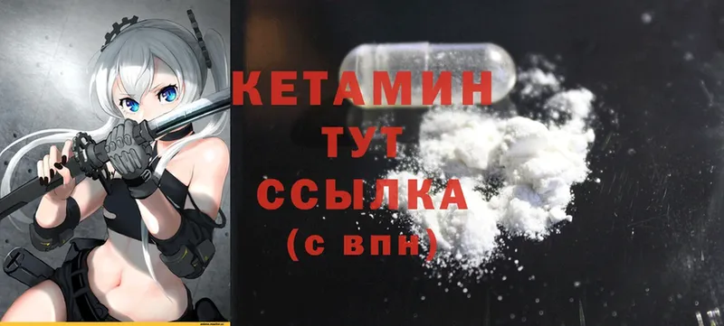 КЕТАМИН ketamine  продажа наркотиков  Каменск-Шахтинский 