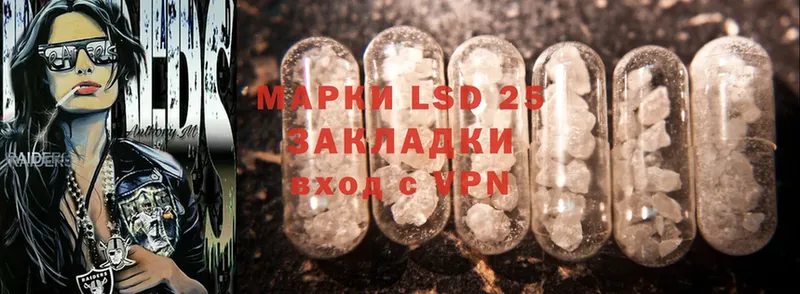 мега ссылки  Каменск-Шахтинский  LSD-25 экстази ecstasy 